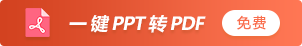 拾贝