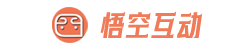 悟空互动-简化商业，连接你我